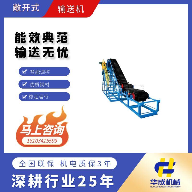 高效輸送解決方案:敞開式大傾角帶式輸送機(jī) 60°極限坡度適用